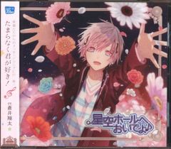 グリーングリーン2 恋のスペシャルサマー 鐘ノ音ビート - メルカリ