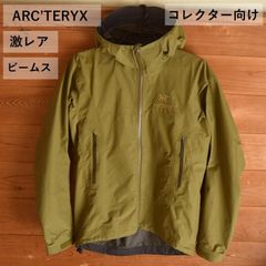 アークテリクス ベータar メンズL オリーブ - メルカリ