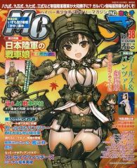 中古】アニメ系CD 薄桜鬼 真改 華ノ章 ソフマップ特典ドラマCD 「先輩