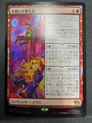 MTG 稲妻の一撃 喉首狙い カウボーイビバップ - メルカリ