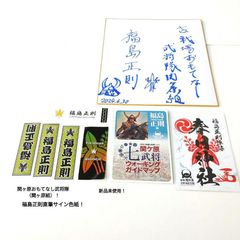 君島大空 no public sounds ステッカーセット - メルカリ