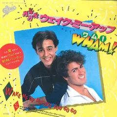 7” Wham Wake Me Up Before You Go Go 075P287 EPIC Japan Vinyl /00080