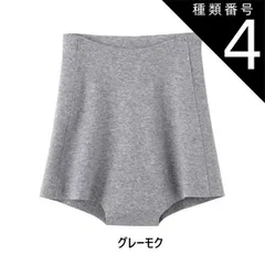 種類4:[4]グレーモク（NG）/L 種類1：ブラック（97）/L 【通年】【KIREILABO】【グンゼ】レギュラーショーツ１分丈 キレイラボ・完全無縫製・綿混 日本製 KL2062 レディース サイズ M/L/LL 1枚ばき可能です