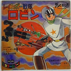 zorn レコード 武道館 限定品 戦争と少女 - メルカリ