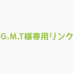 G.M.T様専用リンク  オーダーメイドリング