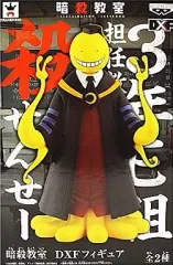 【中古】フィギュア 殺せんせー 「暗殺教室」 DXFフィギュア