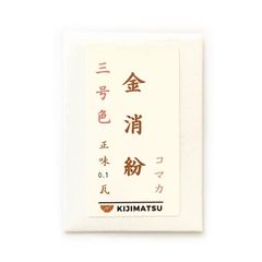 宮浦健人選手 宮汁ステッカー - メルカリ