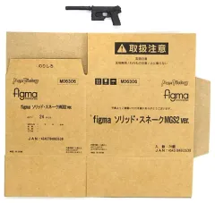 【中古】フィギュア [単品] ハンドガン＆段ボール(figmaカートン) 「figma ソリッド・スネーク MGS2 ver. METAL GEAR SOLID 2 SONS OF LIBERTY -メタルギアソリッド2 サンズ・オブ・リバティ-」 GOODS