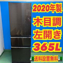 308 日立 大型冷蔵庫 自動製氷付 300L 超 家庭用 一人暮らし 同棲