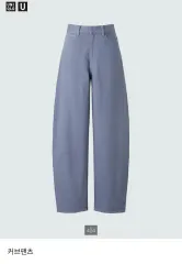 24サイズ) 63 COLOR UNIQLO U カーブ パンツ