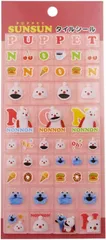 NIC パペットスンスン PUPPET SUNSUN タイルシール ピンク SN21-02