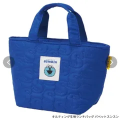 パペットスンスン キルティングバッグ ランチバッグ ブルー  保冷 ランチ  お弁当袋 トートバッグ キルティング生地