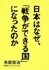 2026年最新】難波周作の人気アイテム - メルカリ