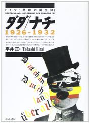 【激レア】ダ・ヴィンチ 2012年10月号 表紙 綾野剛　村上春樹特集 激レア】ダ・ヴィンチ 2012年10月号 表紙 綾野剛 村上春樹特集 - メルカリ