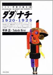 激レア】ダ・ヴィンチ 2012年10月号 表紙 綾野剛 村上春樹特集 - メルカリ