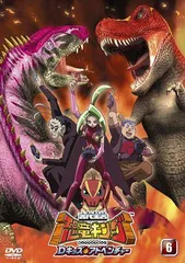 2026年最新】古代王者 恐竜キング Dキッズ・アドベンチャー 1 [DVD]の