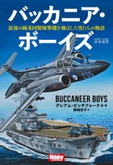 難破船の略奪者、グレイビィ・ボーンズ 横浜限定プロモ - メルカリ