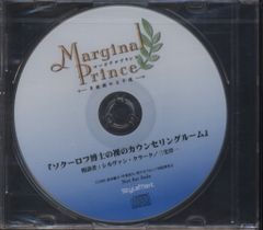 게임 특전 Marginal Prince 애니메이트 호화판 4권 특전 [소쿠로프 박사의···featuring 실반]