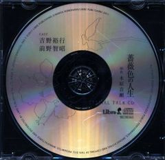 ペトロールズ 仮免 長岡亮介 星野源 東京事変 椎名林檎 グッズ CD OSCA ペトロールズ 仮免 長岡亮介 星野源 東京事変 椎名林檎 グッズ CD OSCA