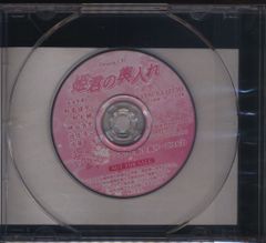 まふまふ添い寝CD - メルカリ