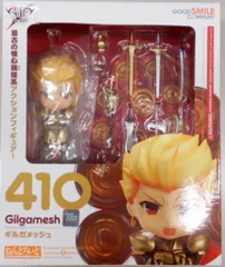 グッドスマイルカンパニー ねんどろいど ギルガメッシュ 410