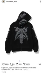 XL ベイプ スケルトン シャークフーデッド ブラック