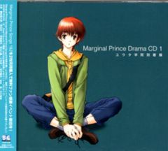 Marginal Prince 유우타 학원 도착편