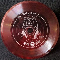 不二家 オバQ 世界一小さいレコード 33回転 非売品❓ - メルカリ