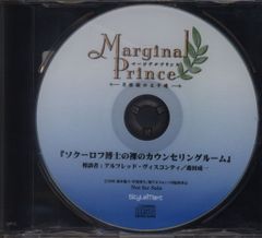 게임 특전 Marginal Prince 애니메이트 호화판 3권 특전 [소쿠로프 박사의···featuring 알프레드]