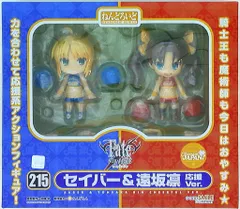 グッドスマイルカンパニー ねんどろいど215 Fate/Stay night 「セイバー&遠坂凛 応援ver」