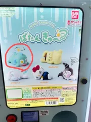 バタンキュー BANDAI ガチャ ハンギョドン