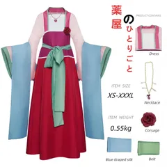 薬屋のひとりごと 猫猫 コスプレ 衣装 豪華5点セット 園遊会 赤 華服 Mサイズ 完売品 コスチューム 撮影会 舞台衣装 [新品未使用]
