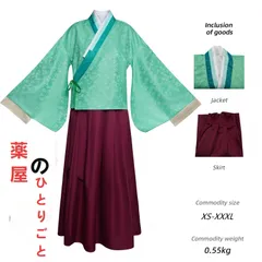 [超人気] 薬屋のひとりごと 猫猫 コスプレ 衣装 上下セット 園遊会 華やか 撮影用 イベント 新品 未使用