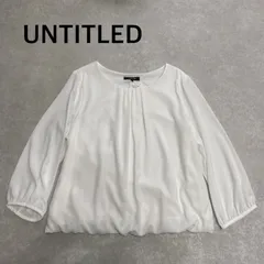 新品タグ付き【UNTITLED】大きいサイズ 48 アンタイトル ブラウス タック 日本製 洗える