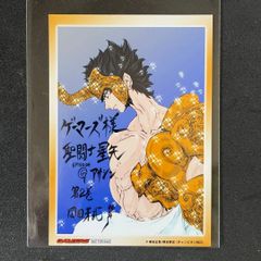 【メルカリ便】聖闘士星矢 EPISODE.G アサシン 10巻　ゲーマーズ 特典 メルカリ便】聖闘士星矢 EPISODE.G アサシン 10巻 ゲーマーズ 特典