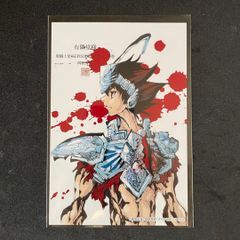 聖闘士星矢 EPISODE.G アサシン［2巻］特典 イラストカード 有隣堂 聖闘士星矢 EPISODE.G アサシン［2巻］特典 イラストカード 有隣堂