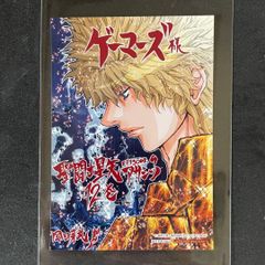 メルカリ便】聖闘士星矢 EPISODE.G アサシン 10巻 ゲーマーズ 特典
