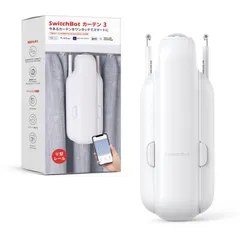 SwitchBot カーテン 第3世代 自動開閉 スイッチボット - Alexa Google Home IFTTT イフト Siriに対応 スマートホーム 遠隔操作 取付簡単 ソーラーパネルで充電可能 U型/角型レールに対応rc 9080b64b