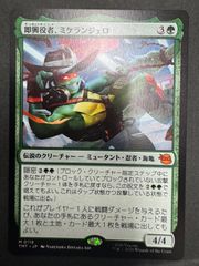 MTG 稲妻の一撃 喉首狙い カウボーイビバップ - メルカリ