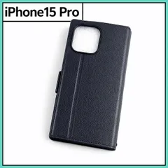 iPhone15 Pro ケース 手帳型 ブラック カード収納 スタンド機能 黒