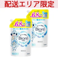 配送エリア限定 コストコ 花王 ビオレu ボディ ウォッシュ 詰め替え 2200ml×2個 D80 【costco Biore-u Body Wash Refill ボディソープ】のサムネイル