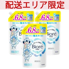 配送エリア限定 コストコ 花王 ビオレu ボディ ウォッシュ 詰め替え 2200ml×3個 D80 【costco Biore-u Body Wash Refill ボディソープ】のサムネイル