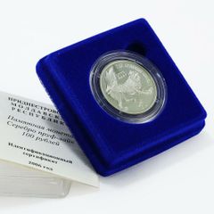 2005年パンダ銀貨1oz - メルカリ