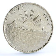 保証書付！！イラク 紙幣 25000 ディナール札 5枚 外貨 紙幣 D-1