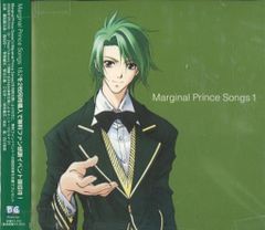 Marginal Prince Marginal Prince Song 1
