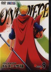 애니메이션 DVD ONE PIECE 17TH 시즌 드레스 로자 편 9