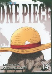 애니메이션 DVD ONE PIECE 14th 시즌 마린 포드 편 14