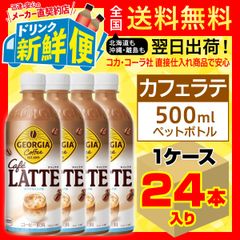 CELLDEA セルディア バナナミルク カフェラテ 各4包 ダイアナ - メルカリ