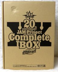 完全生産限定】 JAM Project アニバーサリーBOXセット アニソン - メルカリ