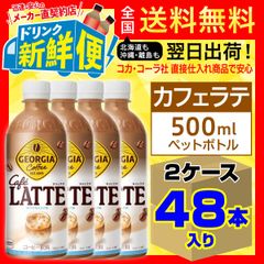 CELLDEA セルディア バナナミルク カフェラテ 各4包 ダイアナ - メルカリ